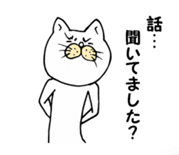 Beautiful leg cat sticker #4683738