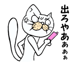 Beautiful leg cat sticker #4683742