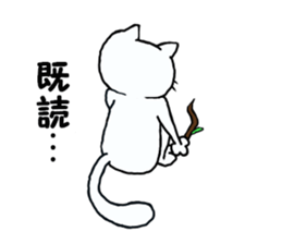 Beautiful leg cat sticker #4683753