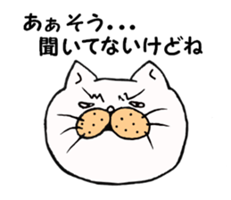 Beautiful leg cat sticker #4683754