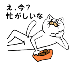 Beautiful leg cat sticker #4683756