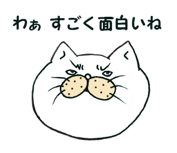 Beautiful leg cat sticker #4683758