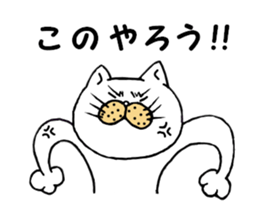 Beautiful leg cat sticker #4683759