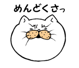 Beautiful leg cat sticker #4683765