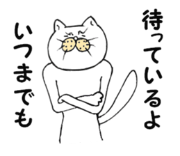 Beautiful leg cat sticker #4683767