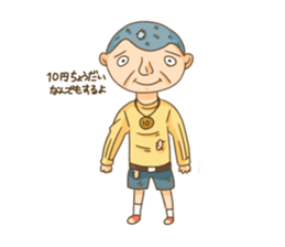 10yen boy KANTA sticker #4683808