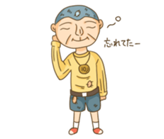 10yen boy KANTA sticker #4683809
