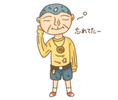 10yen boy KANTA sticker #4683809