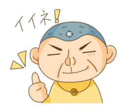 10yen boy KANTA sticker #4683840