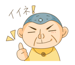 10yen boy KANTA sticker #4683840