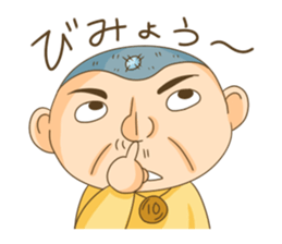 10yen boy KANTA sticker #4683844