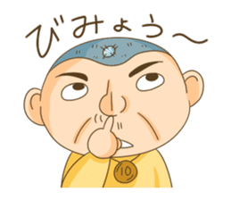 10yen boy KANTA sticker #4683844