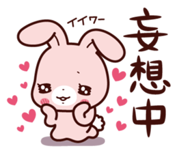 Usagino usasan sticker sticker #4683891