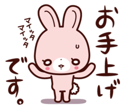 Usagino usasan sticker sticker #4683912