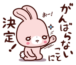 Usagino usasan sticker sticker #4683915