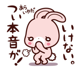 Usagino usasan sticker sticker #4683917