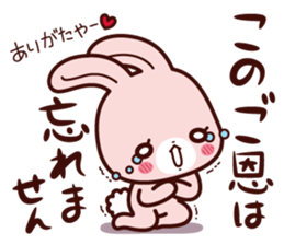 Usagino usasan sticker sticker #4683918