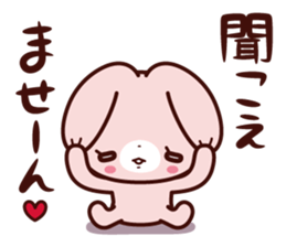 Usagino usasan sticker sticker #4683923