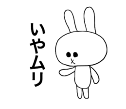 Friendly invective rabbit sticker #4684009