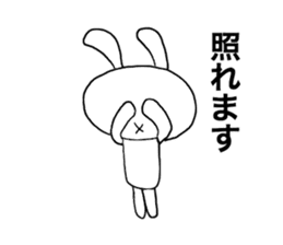 Friendly invective rabbit sticker #4684011