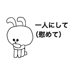 Friendly invective rabbit sticker #4684012