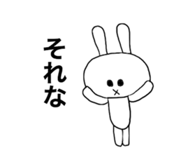 Friendly invective rabbit sticker #4684016