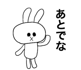 Friendly invective rabbit sticker #4684029