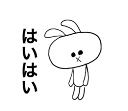 Friendly invective rabbit sticker #4684031