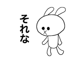 Friendly invective rabbit sticker #4684033