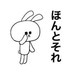 Friendly invective rabbit sticker #4684038