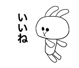 Friendly invective rabbit sticker #4684039