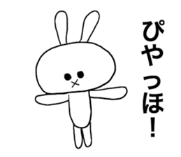 Friendly invective rabbit sticker #4684041