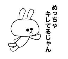 Friendly invective rabbit sticker #4684043