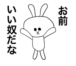 Friendly invective rabbit sticker #4684047
