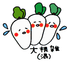 Green meat family sticker #4684091