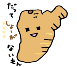 Green meat family sticker #4684092