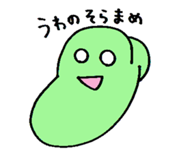 Green meat family sticker #4684096