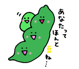 Green meat family sticker #4684102