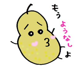 Green meat family sticker #4684106