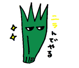 Green meat family sticker #4684111