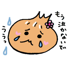 Green meat family sticker #4684118