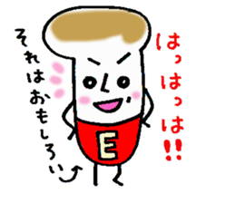 Green meat family sticker #4684120