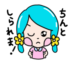 Toyama Girl  papi and pupe sticker #4684313