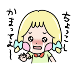 Toyama Girl  papi and pupe sticker #4684319