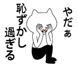 mochineko1 sticker #4684376