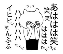 mochineko1 sticker #4684379