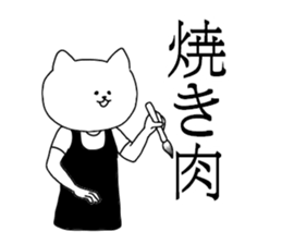 mochineko1 sticker #4684387