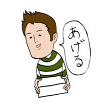 People of the striped pattern sticker #4684448