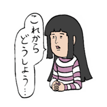 People of the striped pattern sticker #4684450