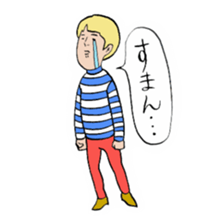 People of the striped pattern sticker #4684452